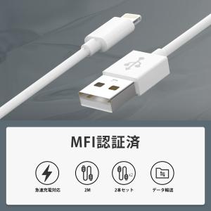 iPhone 充電器ケーブル 純正品質 MFI...の詳細画像3