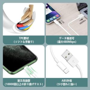 iPhone 充電器ケーブル 純正品質 MFI...の詳細画像5