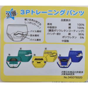 送料無料♪ 期間限定SALE!でんたま(新幹線...の詳細画像3