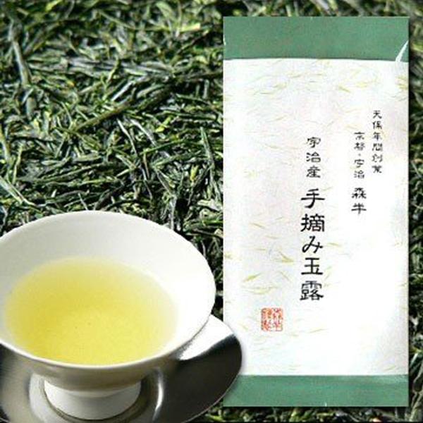 宇治産 手摘み玉露 80g袋入り 吉田利一氏の高級玉露の茶園で手摘みしました お茶 玉露 手摘み 緑...