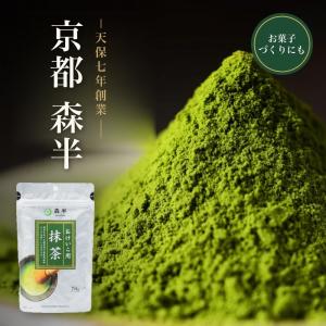 抹茶／Matcha】京都宇治【山政小山園】松風30g（薄茶用） : 茶道具