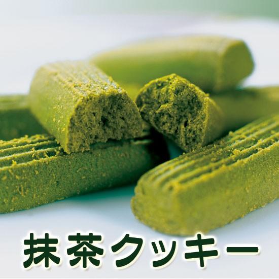 スイーツ  お菓子 抹茶クッキー 50g袋 抹茶 クッキー