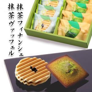 森半　銘茶高級品 極上玉露 鳳紋　極上煎茶 白上の峰　未開封 まとめ売り Amazon | 森半 宇治 名品銘茶 詰め合わせ 高山寺 極上玉露 鳳紋 極上