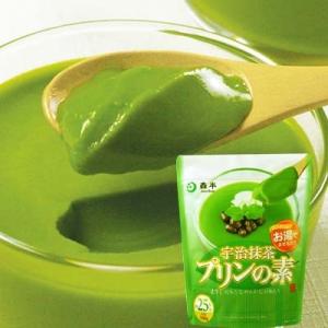 業務用 抹茶プリンの素（プリンミックス粉） 500g袋 ポットのお湯で簡単に作れる抹茶スイーツ