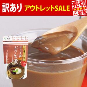 ほうじ茶ぷりんの素 80g プリンミックス粉 ポットのお湯で簡単に作れるほうじ茶プリンの素