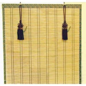 お座敷すだれ　一対二本セット　（175cm×90㎝） お座敷すだれ 一対二本セット （175cm×90㎝）