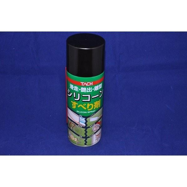 シリコーンすべり剤（滑走/艶出/離型）/1ケース10本入り