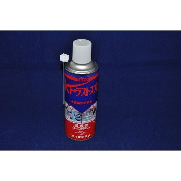 ＫＦラストスプレー(水置換性強力潤滑防錆剤）/1本