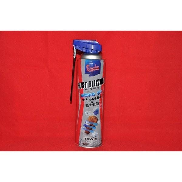 レグラス　ラストブリザード/がっちりマンデーで紹介/瞬間氷結‐42℃ネジ・ボルト緩め＆潤滑・防錆剤