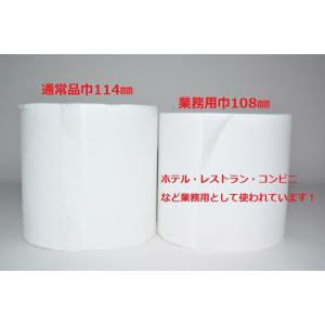NEW!送料無料/ 芯なしトイレットペーパーシ...の詳細画像1