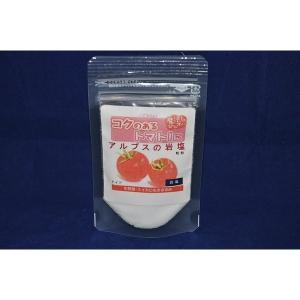 トマトやスイカに 魔法のひとふりドイツアルプスの岩塩塩 50g