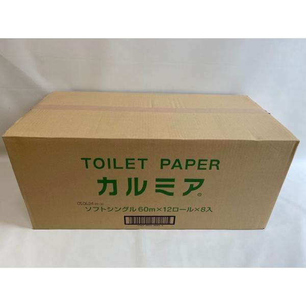 カルミアトイレットペーパー 60ｍシングル巻 12R×8 96個入 送料無料