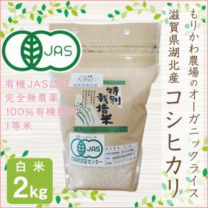 コシヒカリ 無農薬 10kg 令和7年産 玄米 農薬不使用 100％有機肥料