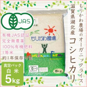 コシヒカリ 低農薬 10kg 令和7年産 玄米 100％有機肥料 特別栽培米
