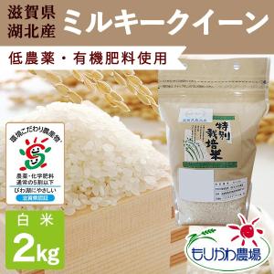 コシヒカリ 低農薬 10kg 令和7年産 玄米 100％有機肥料 特別栽培米