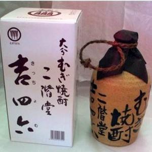 麦焼酎 二階堂　吉四六 壷 1.8L｜morikawa-wine