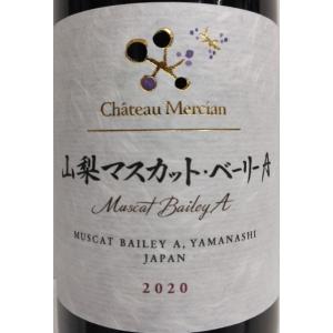 シャトー ラ コンセイヤント 2000 赤 750ml : 酒屋もりけん