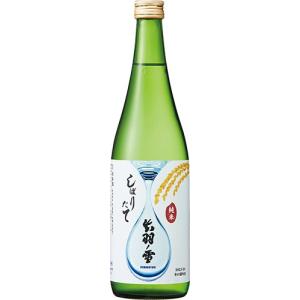 【出羽ノ雪】純米生酒　720ml瓶