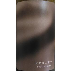 共栄堂 K２１ FY SR ２０２１ 白 ７５０ｍｌ　