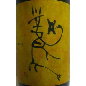 シャトー・ラトゥール 赤ワイン レ・フォール・ド・ラトゥール 1997