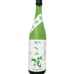 【片野桜】純米吟醸　山田錦 超辛口 生原酒　1800ml瓶