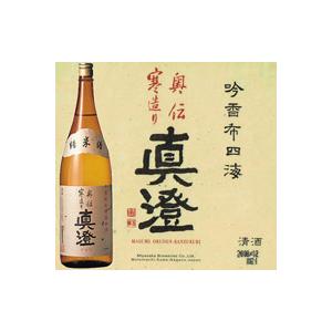 【真澄】奥伝寒造り　純米酒1800ml瓶