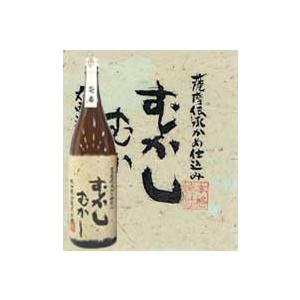 むかしむかし 芋焼酎 25度 1800ml 5年古酒原酒ベースに天然湧水