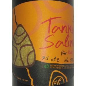 シャトー ラ コンセイヤント 2000 赤 750ml : 酒屋もりけん