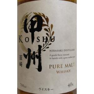 甲州 韮崎 (にらさき) ピュアモルト 40度 700ml : お酒のちゃがた