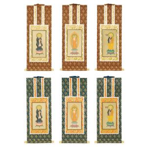 真作/華厳宗の僧侶/東大寺管長/平岡定海/松樹千年/掛軸/名家伝来/AE-38 真言宗智山派用掛軸 興教大師 大日如来 弘法大師 茶表装 紺表装 : お