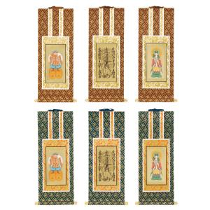 真言宗智山派用掛軸 興教大師 大日如来 弘法大師 茶表装 紺表装 : お