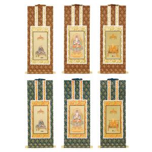 真言宗智山派用掛軸　興教大師　大日如来　弘法大師　茶表装　紺表装