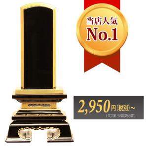 位牌  お位牌 塗位牌 面粉 位牌春日楼門別上塗 　文字彫りなしの販売不可　2.5寸 3寸 3.5寸 4寸 4.5寸 5寸 5.5寸 6寸　