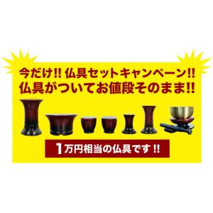 選べる7点仏具付 天然木使用 床置き コンパク...の詳細画像3