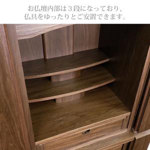 天然木使用 爆買 床置き コンパクト 仏壇 ウ...の詳細画像4
