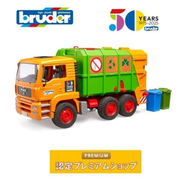 ５０周年記念 缶バッジプレゼント bruder ブルーダー MAN ごみ収集車 ５０周年記念特別色仕...