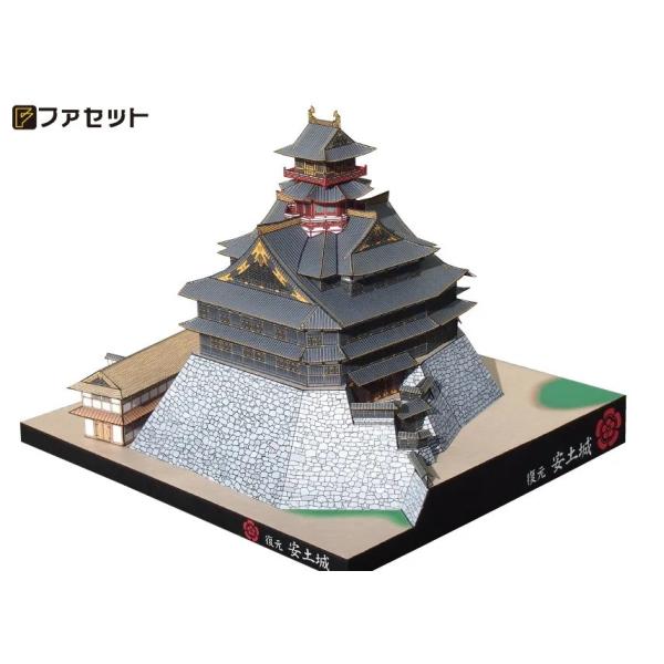 ペーパークラフト FACET ファセット 日本の名城シリーズ  復元 安土城 ペーパークラフト 1/...
