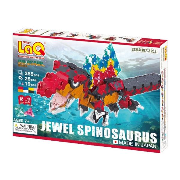 LaQ ダイナソーワールド ジュエルスピノサウルス L9319 | ブロック ヨシリツ 日本製 知育...