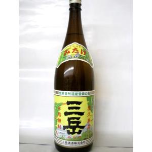 三岳 [定番芋焼酎] 25度 900ml 屋久島産本格焼酎 人気の美味しいいも