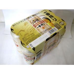 お酒 ビール キリン 一番搾り 500ml ケース (24本入り) : チャップリン