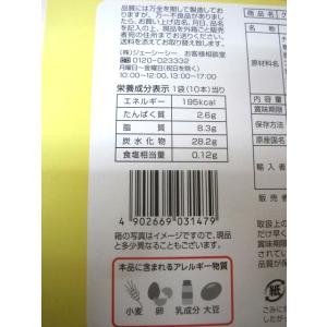JCC クレープスティックチョコ 10本X2袋の詳細画像2