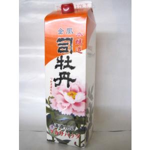 司牡丹 金凰 本醸造 1.8L 2本 瓶 1800ml 清酒 司牡丹酒造 送料無料