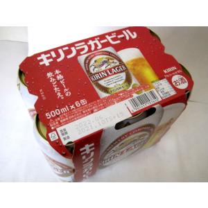 キリン ラガービール ( 500ml*6本入 ) : 爽快ドラッグ - 通販