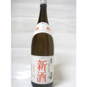 土佐鶴しぼりたて新酒　1800ml瓶