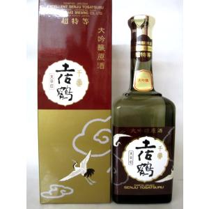 日本酒 勝駒 特別本醸造 本仕込 720ml (かちこま) この酒を飲まないと