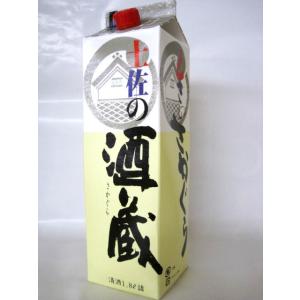 城戸ワイナリー オータムカラーズ ナイヤガラブリュット 720ml