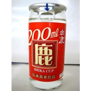 白鹿　鹿カップ200ｍｌ