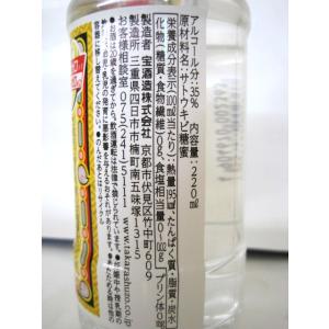 タカラカップ35° 220mlの詳細画像1