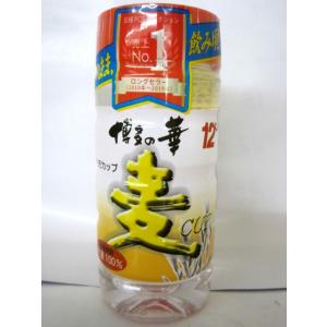 博多の華 麦12° 200mlの商品画像