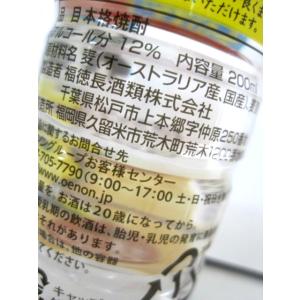 博多の華 麦12° 200mlの詳細画像2